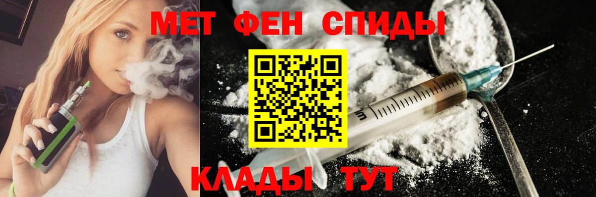 даркнет Telegram  АМФЕТАМИН  Вход с VPN  Амфетамин 98%  Кумертау 