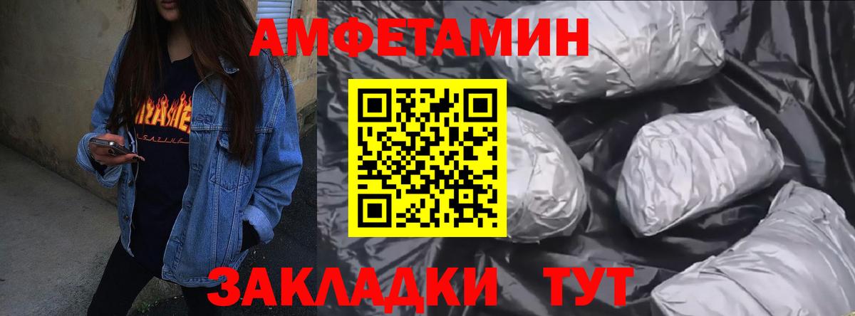 МЕФ Кумертау