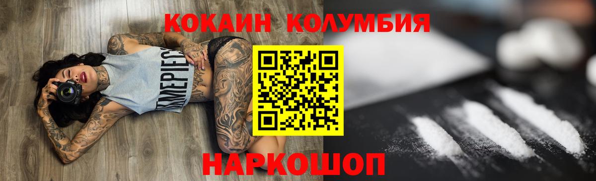 КОКАИН FishScale Кумертау