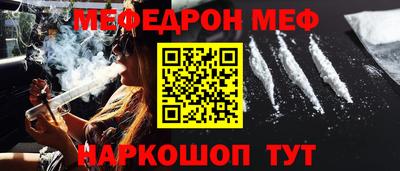 альфа пвп Ипатово