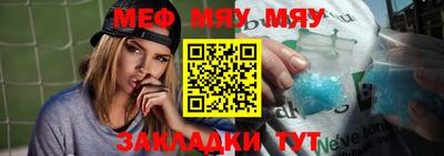 альфа пвп Ипатово