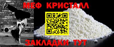 стафф Ирбит