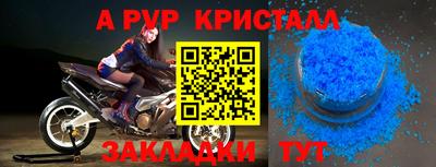 стафф Ирбит