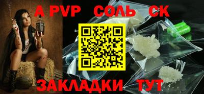 стафф Ирбит