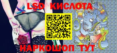 альфа пвп Ипатово