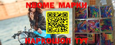 стафф Ирбит