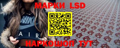 стафф Ирбит