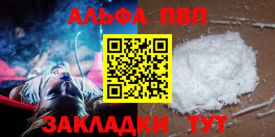 стафф Ирбит