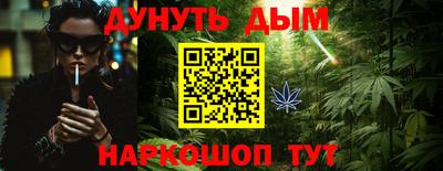 альфа пвп Ипатово