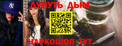 альфа пвп Ипатово