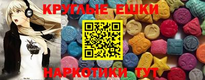 альфа пвп Ипатово