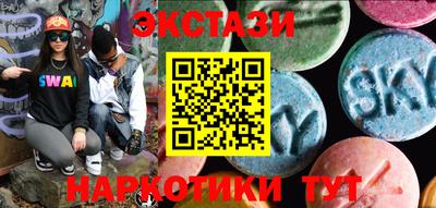 стафф Ирбит