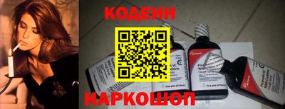 стафф Ирбит
