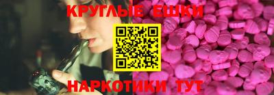 стафф Ирбит