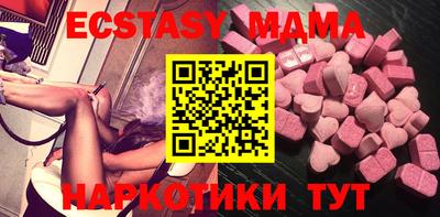 альфа пвп Ипатово
