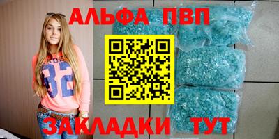 стафф Ирбит