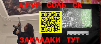 твердый Изобильный