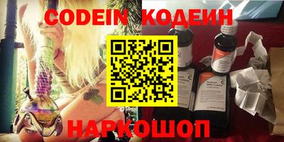 стафф Ирбит