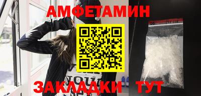 стафф Ирбит