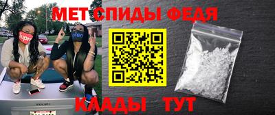 альфа пвп Ипатово