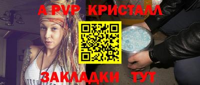 стафф Ирбит