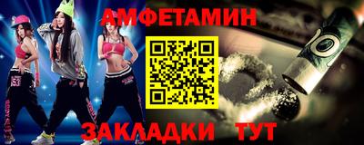 альфа пвп Ипатово
