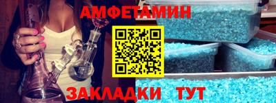 стафф Ирбит