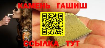 альфа пвп Ипатово