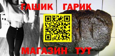 альфа пвп Ипатово