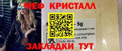 стафф Ирбит