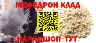 стафф Ирбит