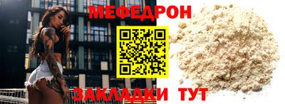 альфа пвп Ипатово