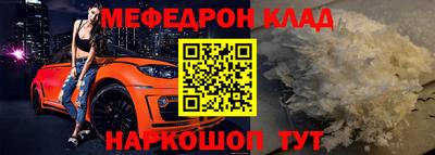альфа пвп Ипатово