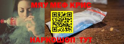 стафф Ирбит