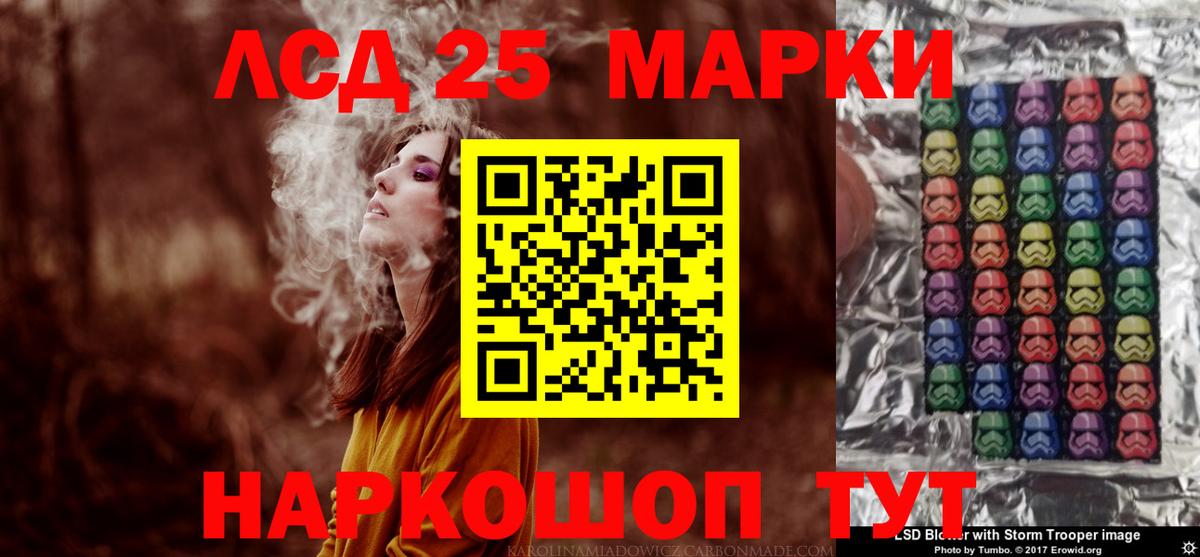 Кумертау  Лсд 25 экстази кислота  ЛСД экстази ecstasy  Вход с VPN 