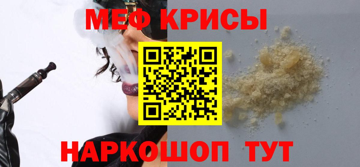 Каннабис  Cocaine  Купить закладку  LSD-25  Кумертау  Вход с VPN  МЕФ  ГАШ  Меф МЯУ МЯУ   ГАШИШ 