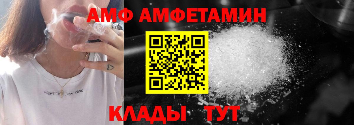 Кумертау  Первитин винт  Вход с VPN  Первитин винт 