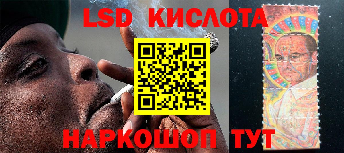 Марки N-bome  сколько стоит  Вход с VPN  Кумертау  Марки NBOMe 1,8мг 