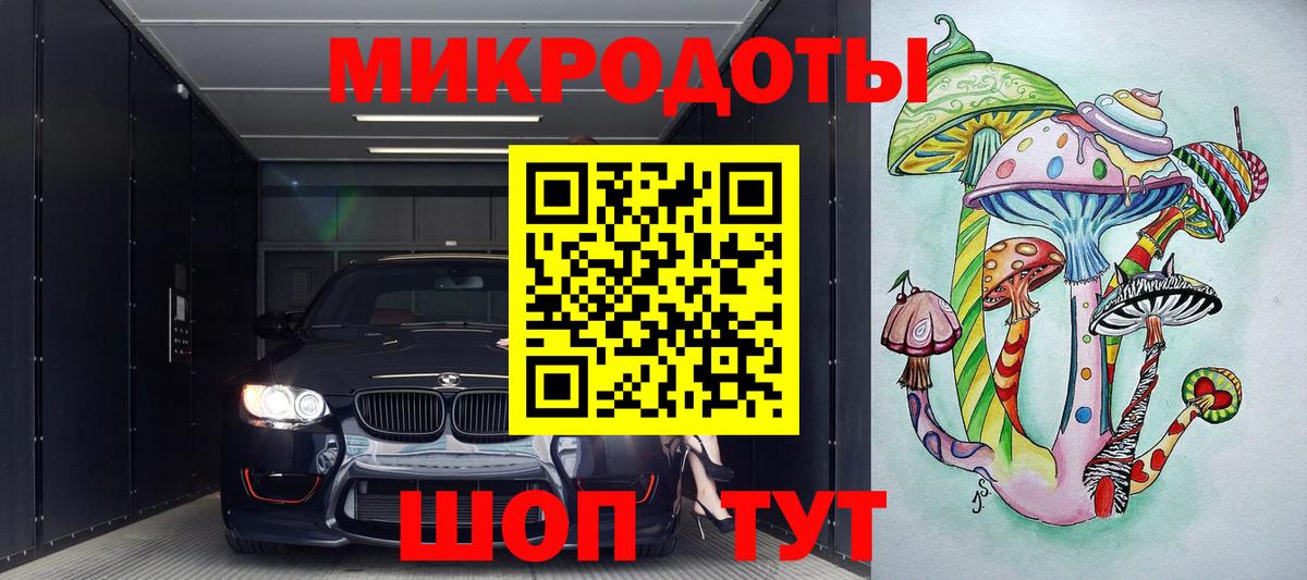 Галлюциногенные грибы MAGIC MUSHROOMS Кумертау