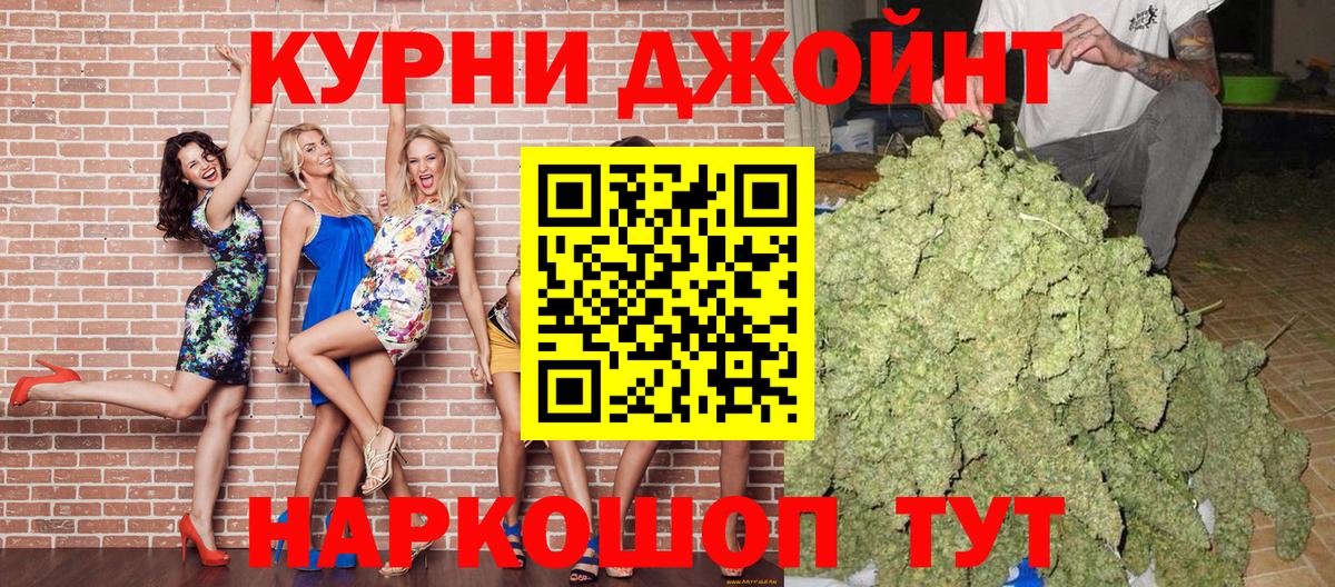 Конопля OG Kush  Канабис THC 21%  Кумертау  Вход с VPN  Бошки Шишки AK-47 